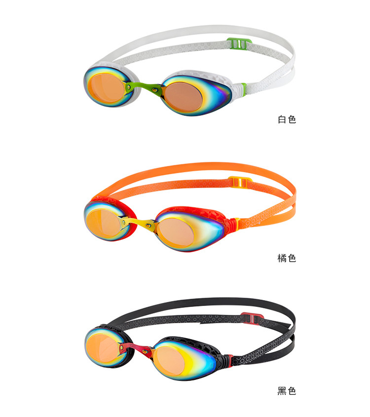 羚活LANE4品牌新款电镀泳镜 男女通用 防水防雾抗紫外线泳镜A935