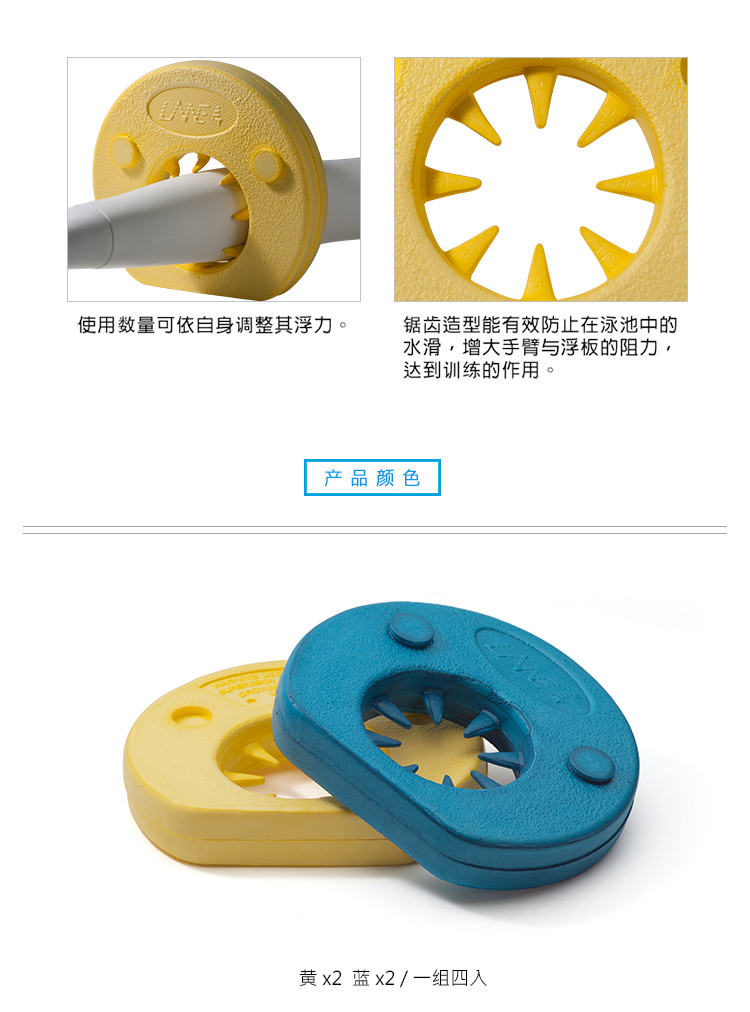 羚活LANE4品牌手臂环两黄两蓝LANE 4 ARM RING