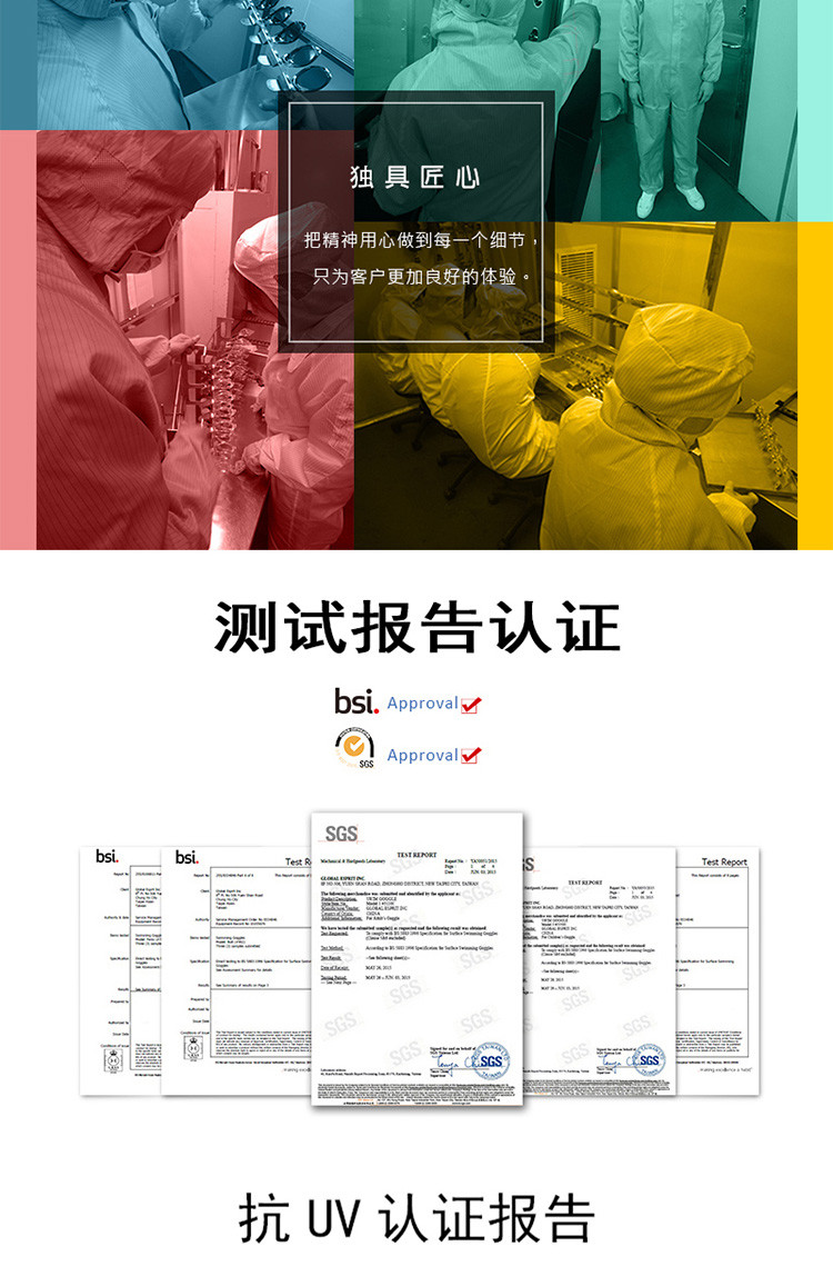 美国巴洛酷达Barracuda新款泳镜 抗UV 防雾 一体式泳镜#33620