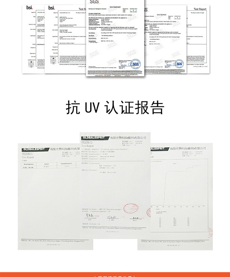 美国巴洛酷达硅Barracuda游泳眼镜青少年适用 大框防水防雾泳镜#14020