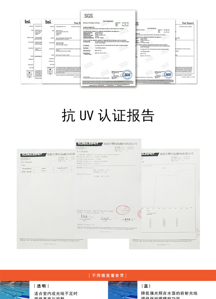 巴洛酷达Barracuda 男女士游泳眼镜 专业高清防雾防水泳镜#32420