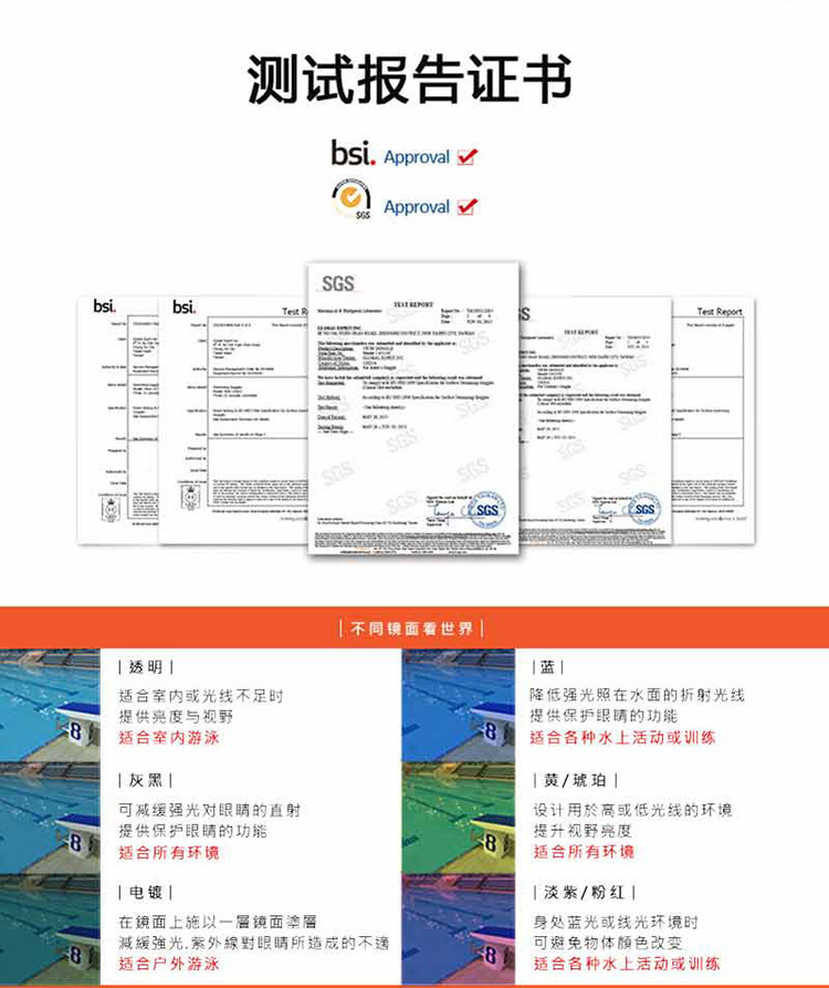 美国巴洛酷达barracuda儿童泳镜#13220新色