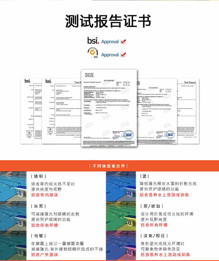 美国巴洛酷达barracuda卡通儿童泳镜#13020新色