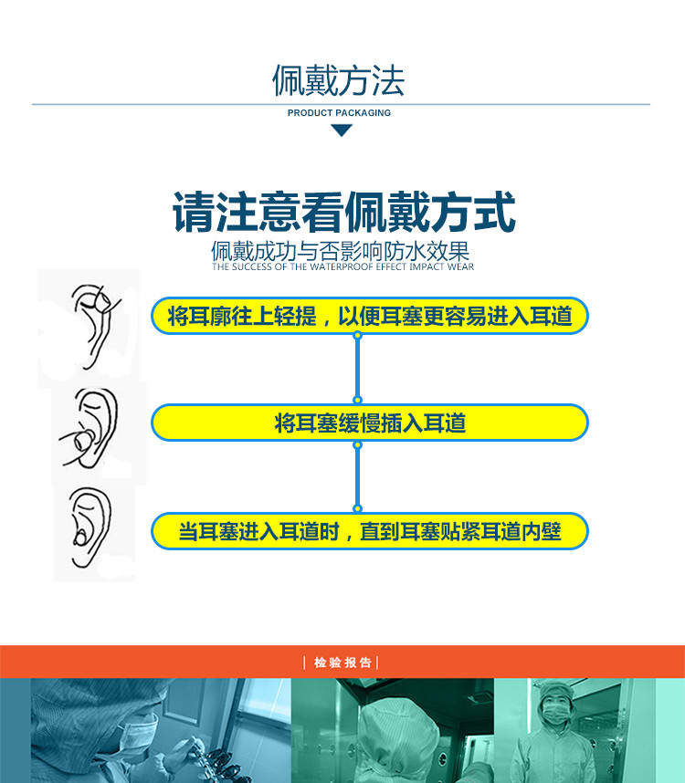 美国巴洛酷达Barracuda把柄型耳塞型防水耳塞珠光白