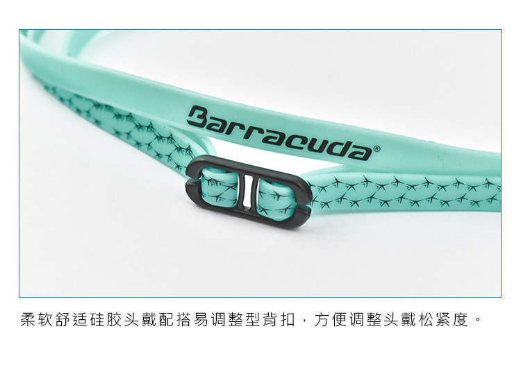 巴洛酷达Barracuda Optics系列防水防雾近视泳镜#93595