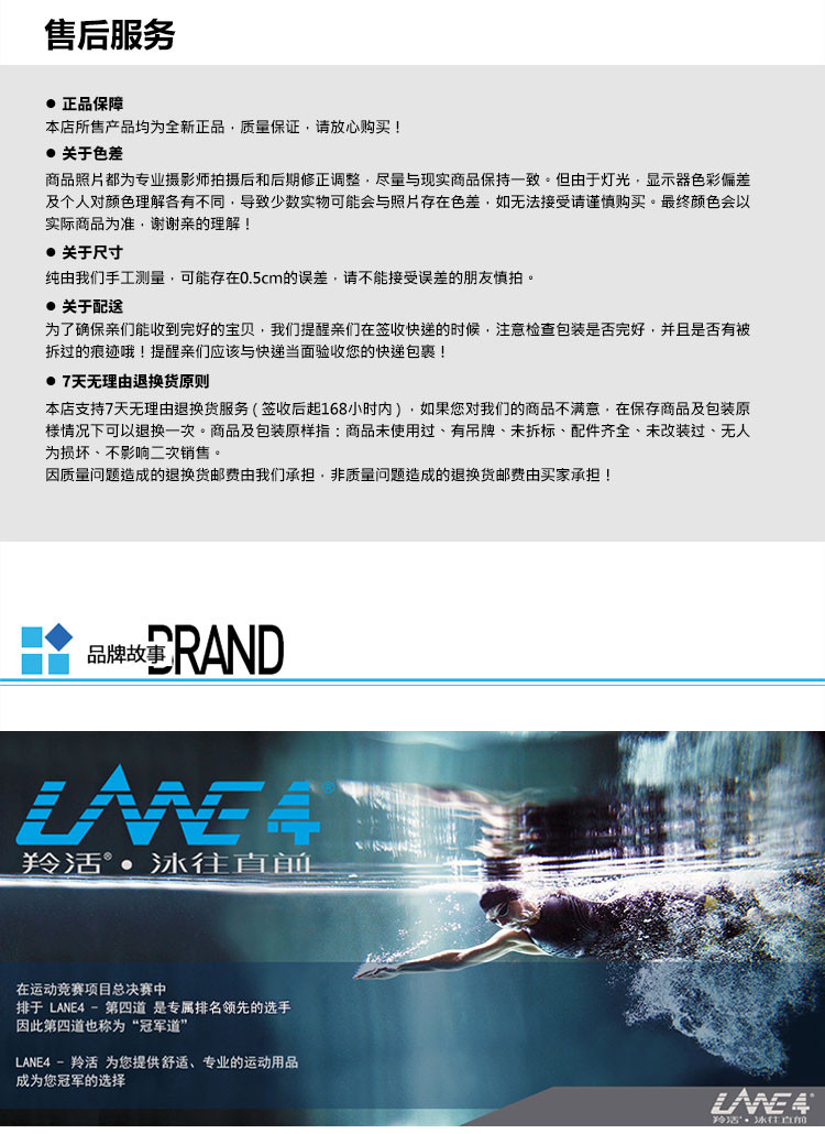 LANE4品牌休闲运动侧背包7267