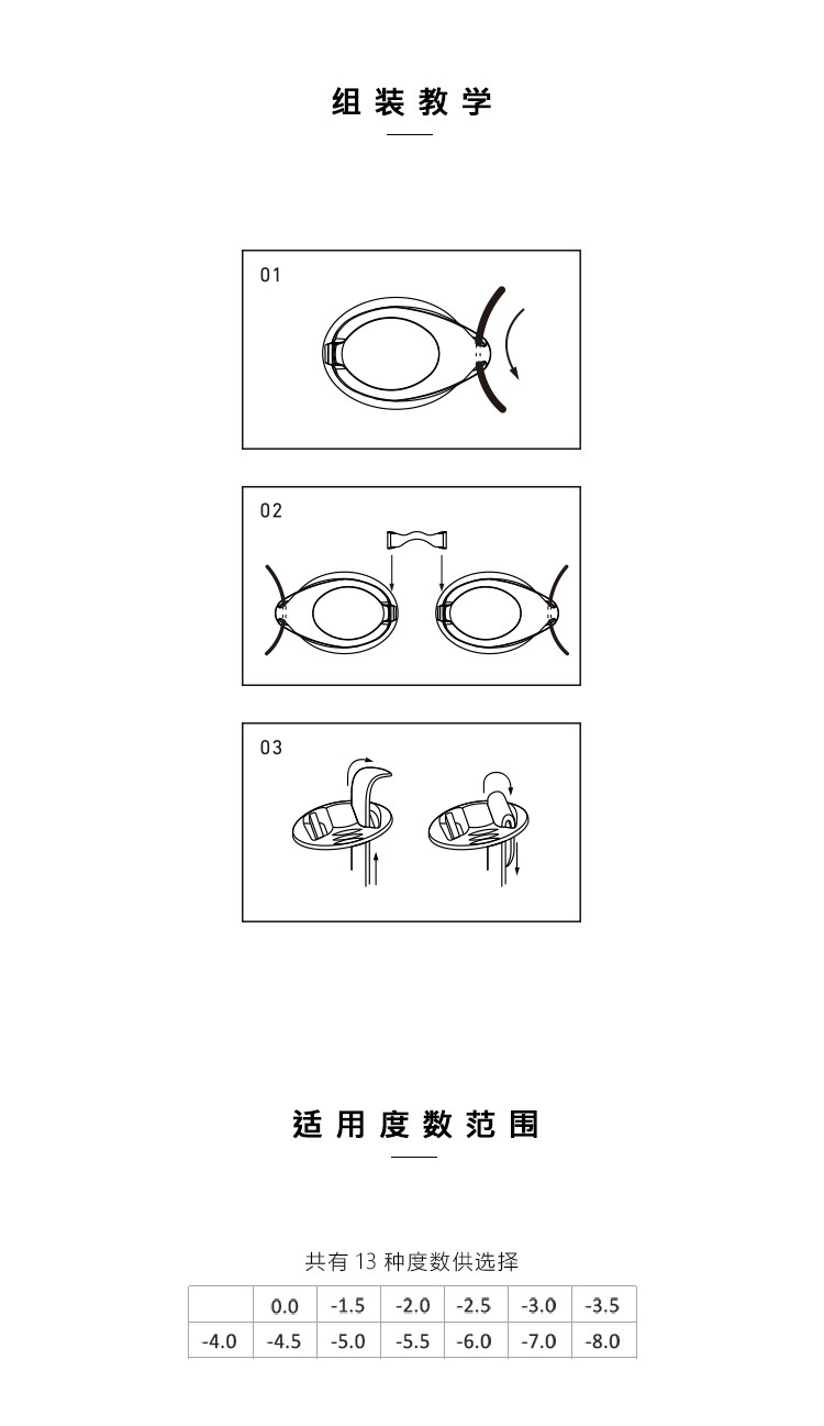 巴洛酷达品牌iedge系列近视泳镜透明镀金/黑VG-935