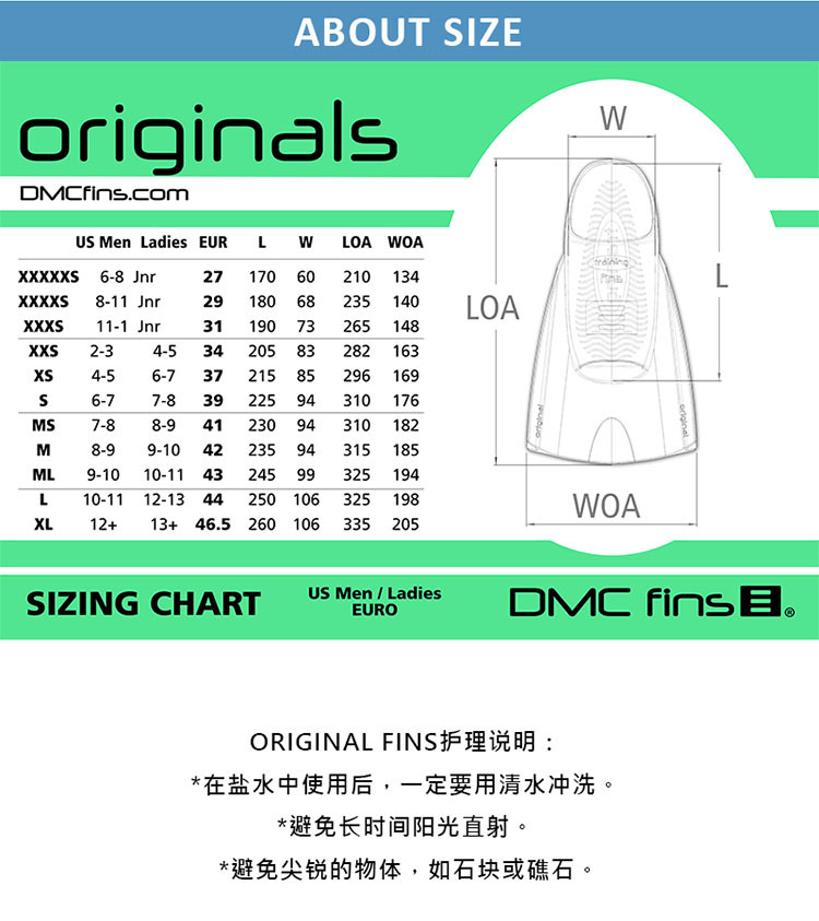 巴洛酷达DMC蛙鞋ORIGINAL FINS橘灰062006