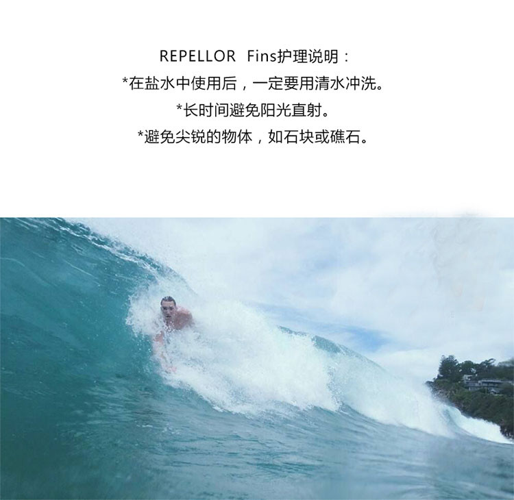 巴洛酷达DMC 蛙鞋REPELLOR FINS橘黄062012