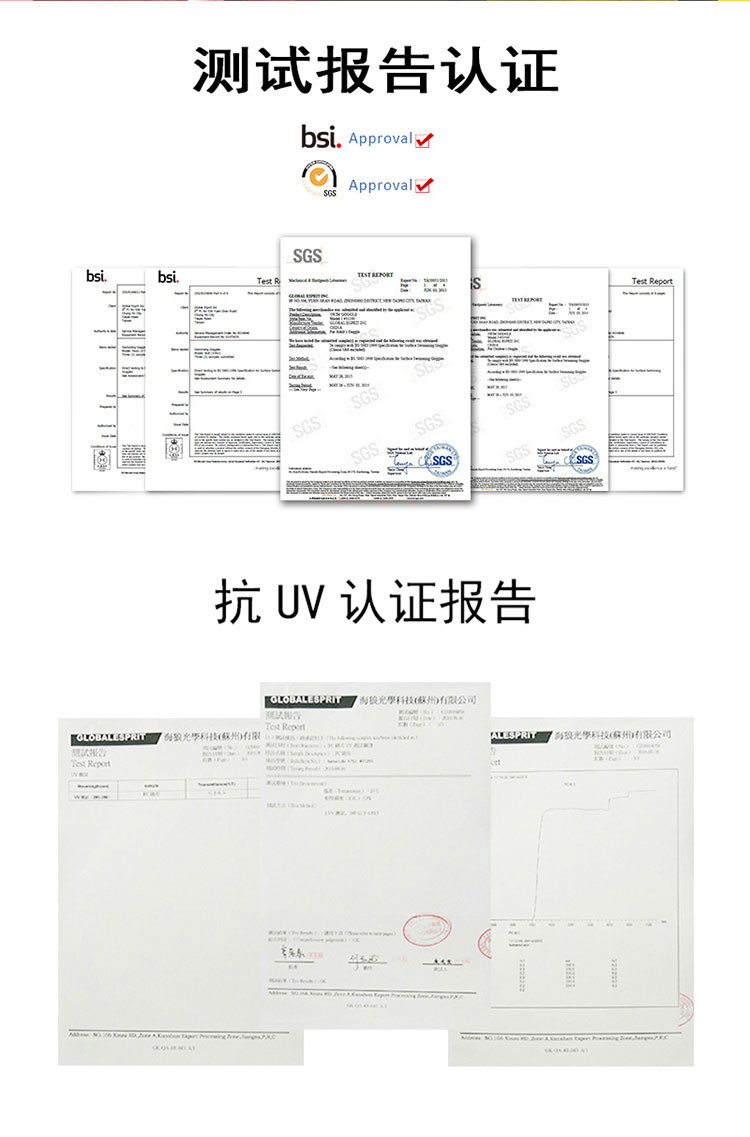 巴洛酷达成人泳镜 抗雾防紫外线一体成型泳镜#12820