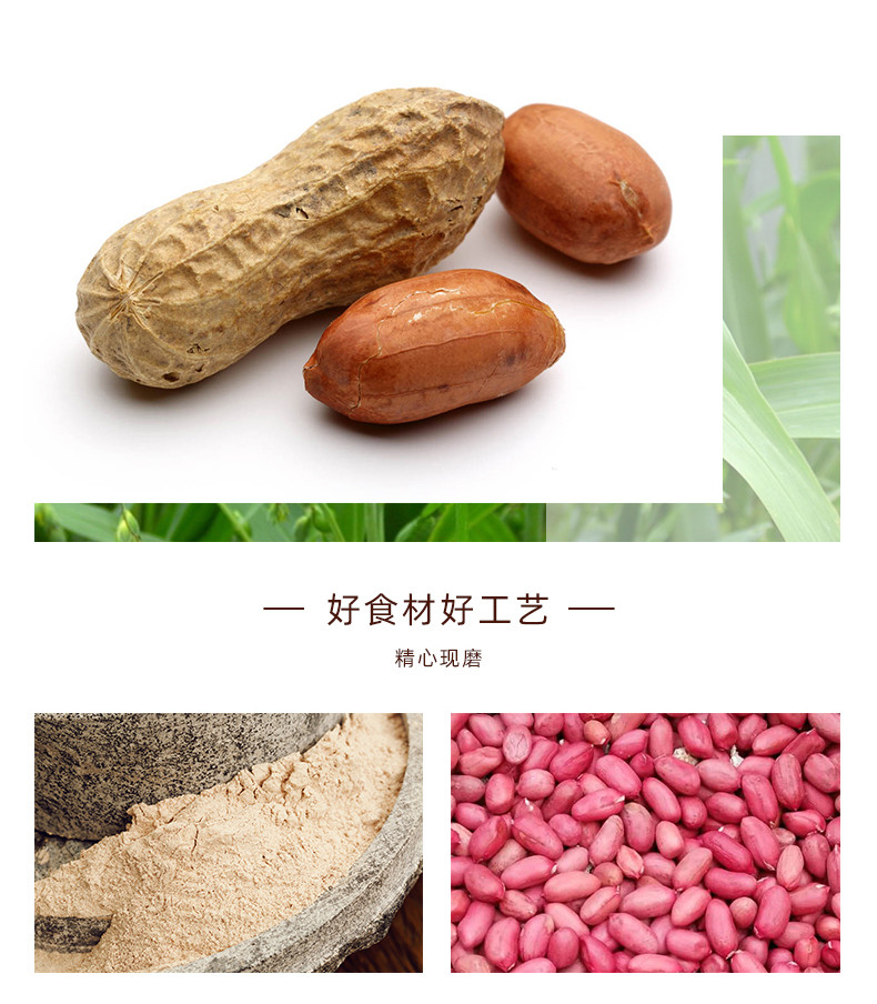 【邮政农品】祥稻家 吉林敦化 花生煎饼 100g*4袋