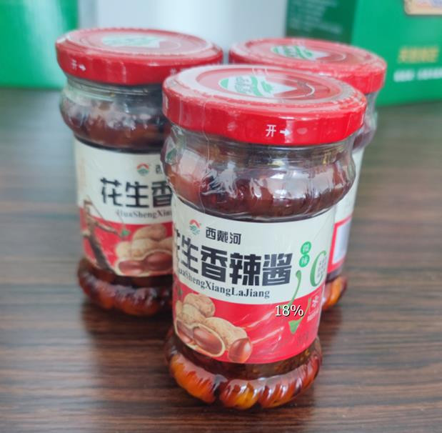 农家自产 香菇酱210G  【三种口味随机发货】