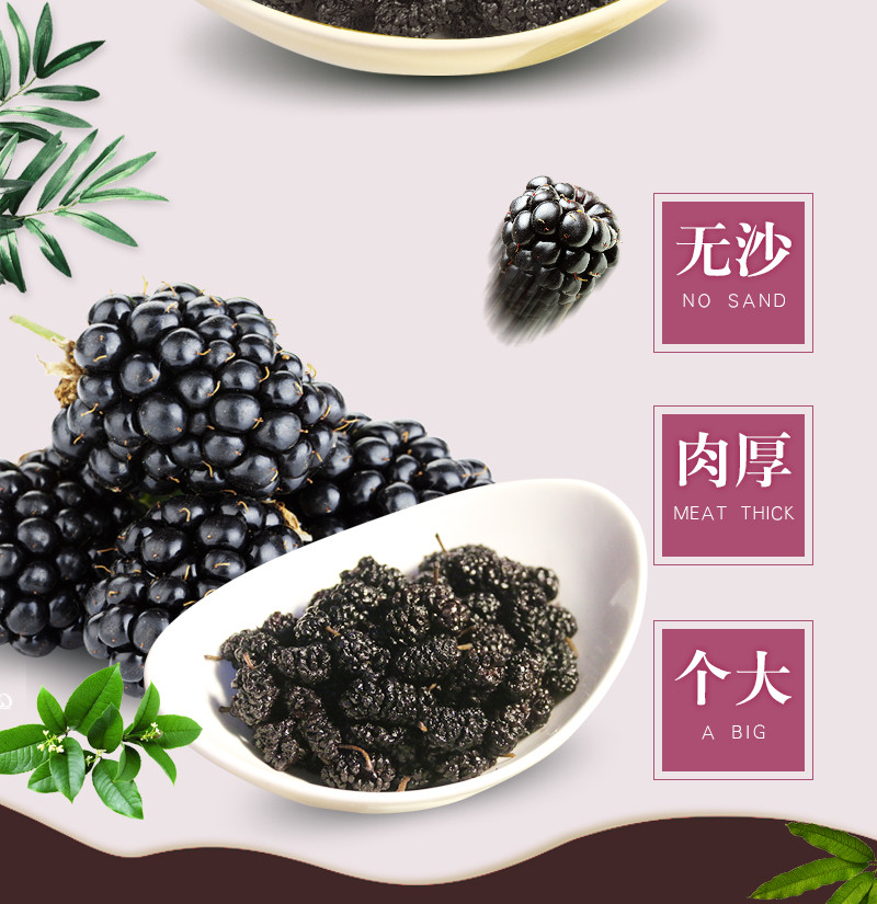 【电商助农】亲别找啦 桑葚干200g/袋 蜜饯果干 新疆特产桑椹子 无沙泡茶泡酒