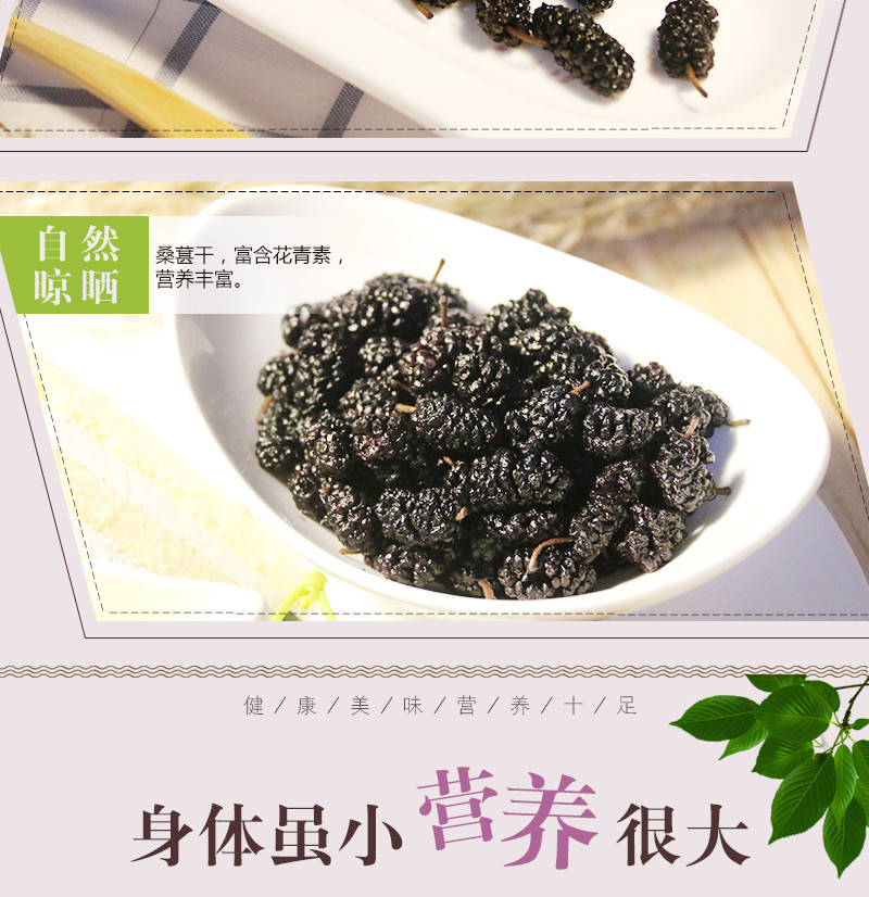 【电商助农】亲别找啦 桑葚干200g/袋 蜜饯果干 新疆特产桑椹子 无沙泡茶泡酒