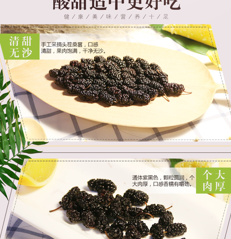 【电商助农】亲别找啦 桑葚干200g/袋 蜜饯果干 新疆特产桑椹子 无沙泡茶泡酒