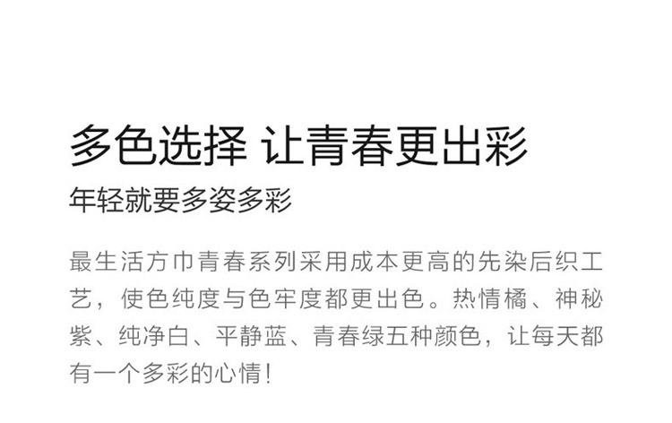 最生活小方巾 面巾 纯棉小毛巾 儿童毛巾 女生洗脸面巾（颜色随机）5条装