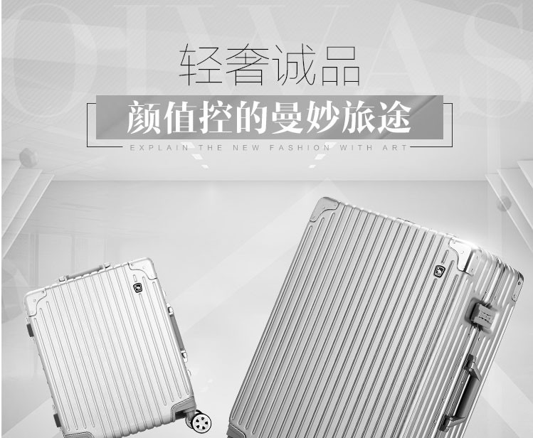 爱华仕OIWAS  铝框行李箱 男女旅行登机箱 拉杆箱 24英寸硬箱 6338