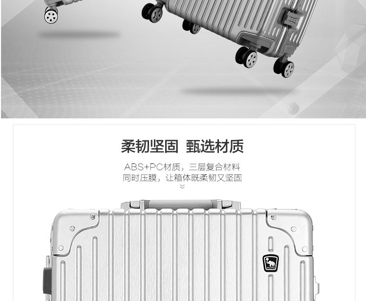 爱华仕OIWAS  铝框行李箱 男女旅行登机箱 拉杆箱 24英寸硬箱 6338
