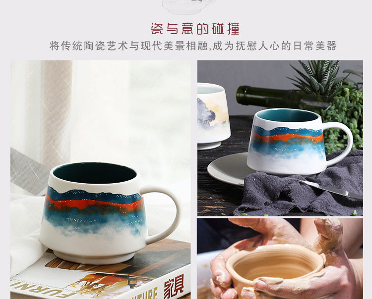 爱屋格林 恋之风景系列 陶瓷马克杯礼盒装 咖啡杯350ml