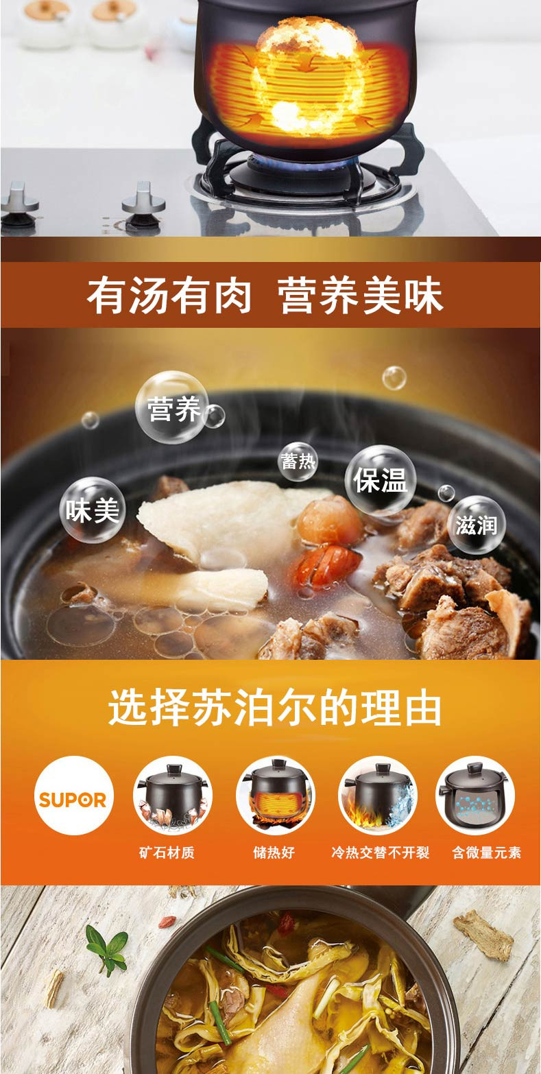 苏泊尔/SUPOR  4.5L  砂锅 陶瓷锅 炖锅 养生汤煲 炖煮焖烧锅 TB45C1
