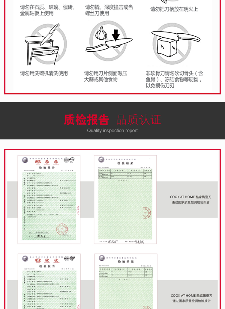 酷家 陶瓷刀套装 陶瓷水果刀陶瓷刨 分切食物瓜果去皮二合一陶瓷刀具套装 KJ-CK828