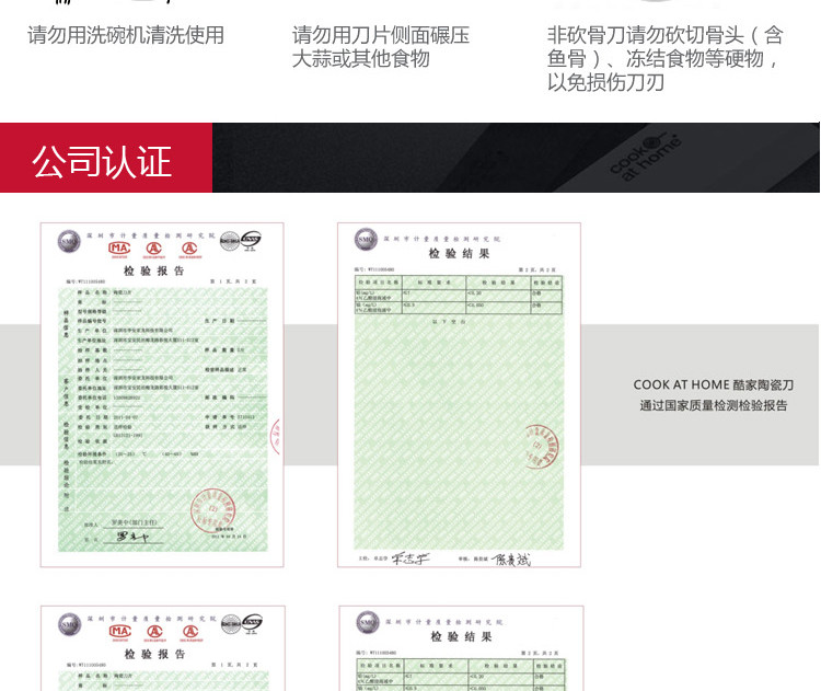 酷家 刨刀水果刀组合2件套 陶瓷刀具 不发霉 安全抑菌