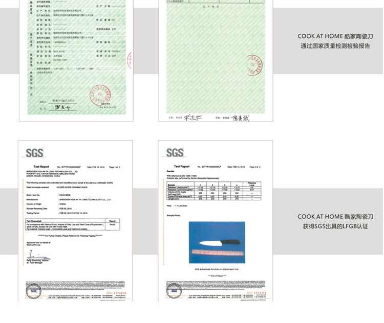 酷家 刨刀水果刀组合2件套 陶瓷刀具 不发霉 安全抑菌