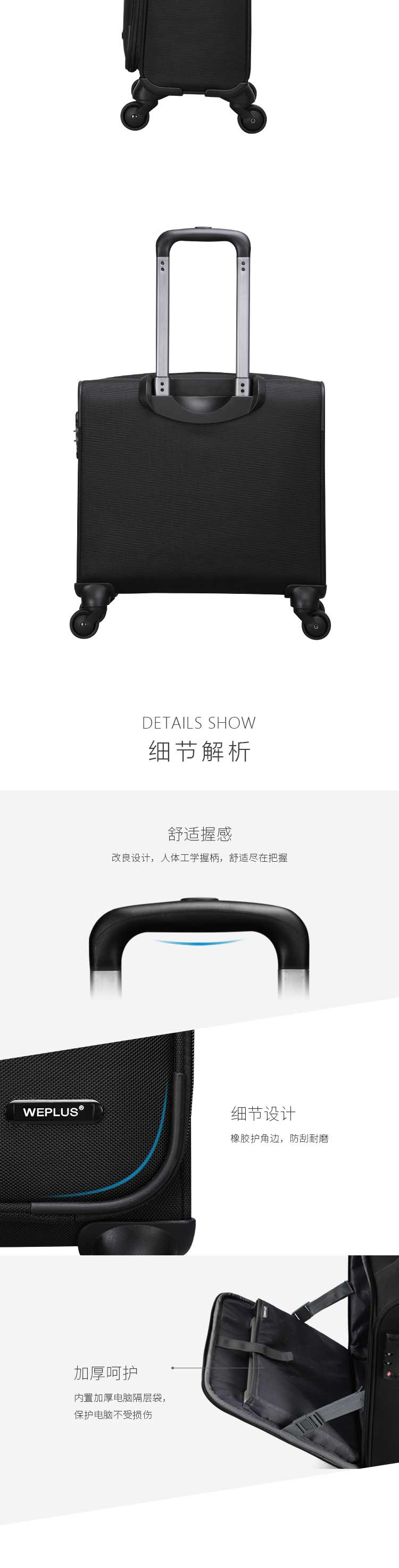 唯加/WEPLUS 商务机长箱登机箱旅行箱行李箱包 WP7505