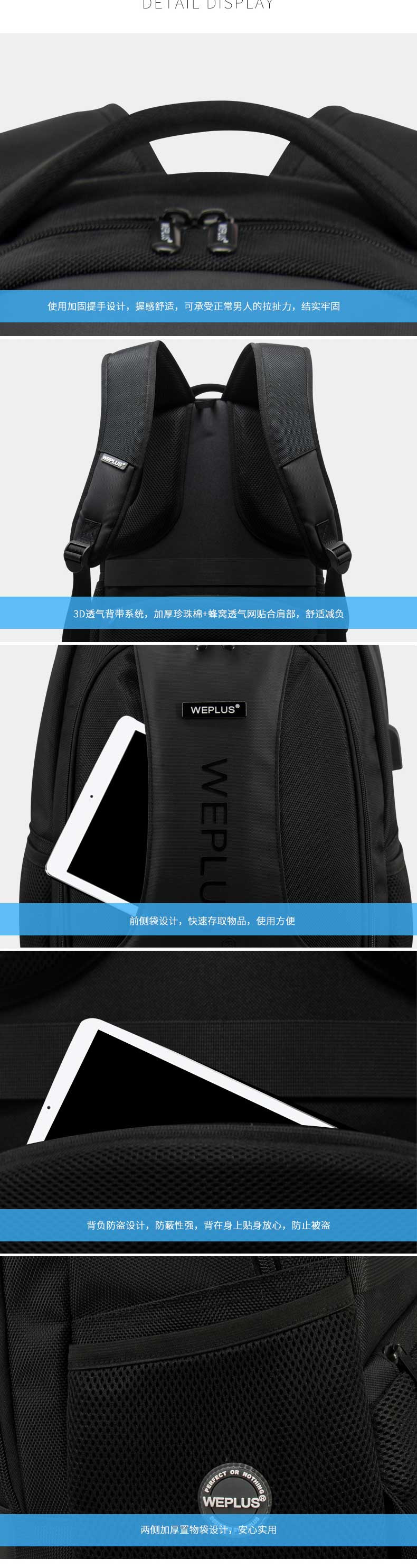 唯加/WEPLUS 日韩商务简约电脑背包WP8105