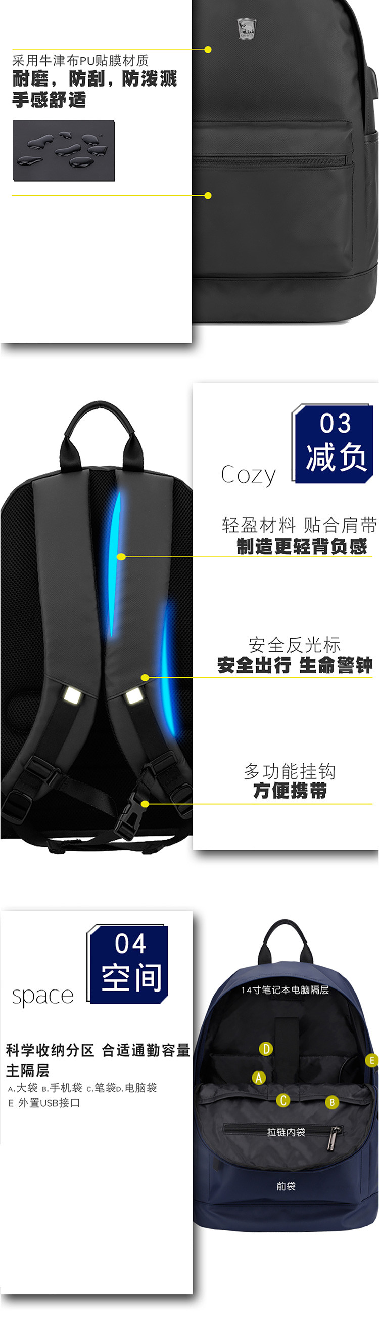 爱华仕OIWAS 轻系列防水双肩背包  黑色 OCB4653（1）