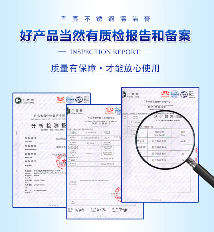 宜亮正品不锈钢清洁膏厨房除垢清洗抛光剂锅底水龙头去油污除锈剂