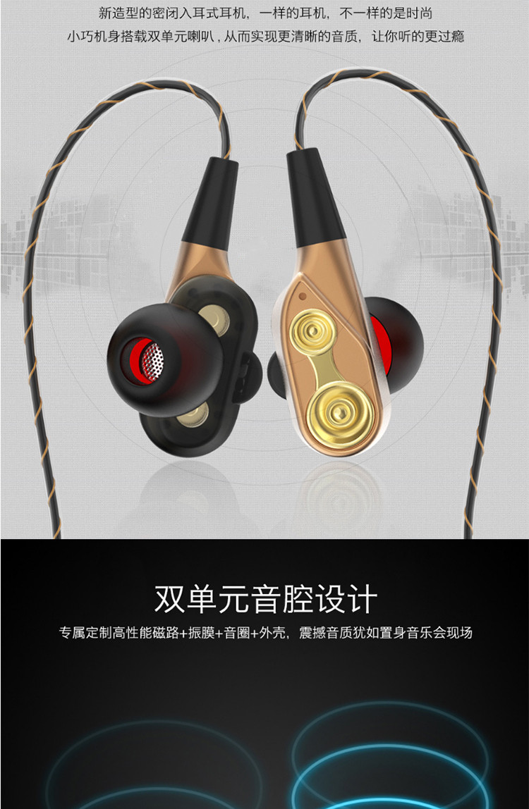 XO 双动圈耳机入耳式 游戏音乐耳麦耳塞式HIFI发烧重低音K歌线控  双动圈（1）