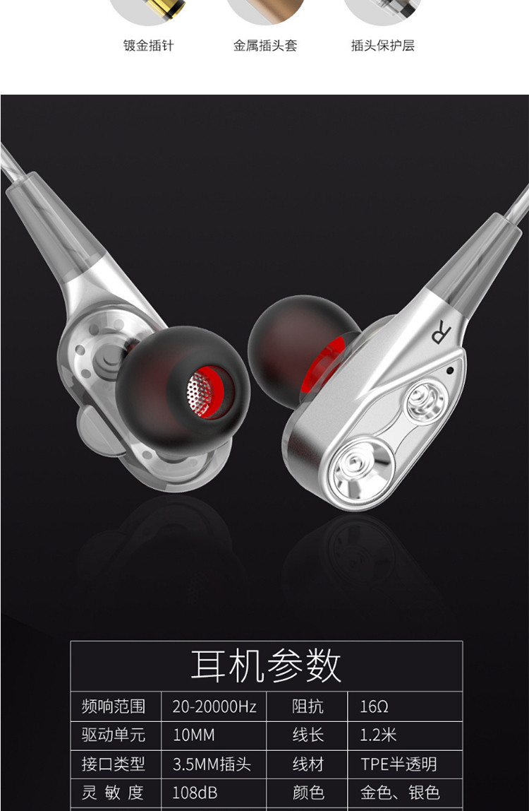 XO 双动圈耳机入耳式 游戏音乐耳麦耳塞式HIFI发烧重低音K歌线控  双动圈（1）