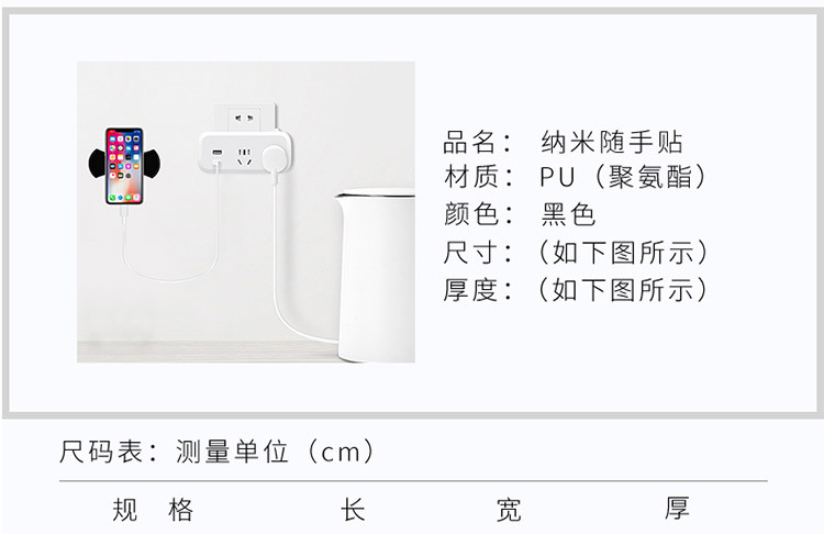 XO 纳米随手贴 黑科技神奇胶垫网红抖音同款手机支架车载导航多功能可折叠强力吸附无痕水手贴（1）