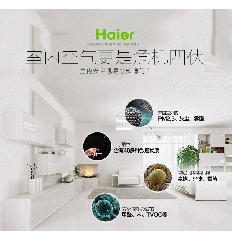 海尔/Haier 海尔小型车载空气净化器迷你桌面汽车除异味甲醛PM2.5除烟味 KJBC03-08