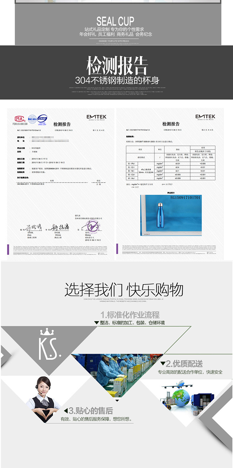 K.S. 摩尔真空保温杯时尚男女304不锈钢350ml  KS-625（颜色随机）