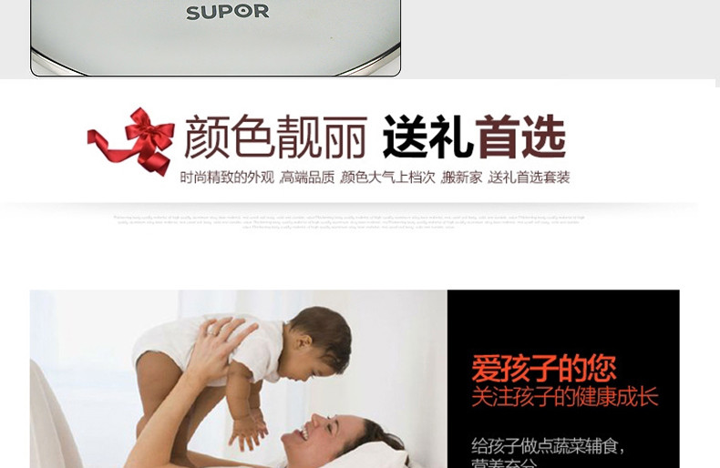 苏泊尔/SUPOR 中国红不粘锅组合套装平底锅铁搪瓷汤奶锅VTP1605T