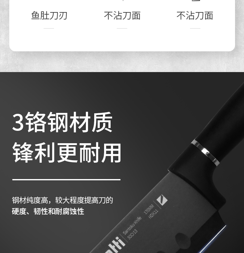 华帝(vatti) 黑刃系列刀具四件套K630