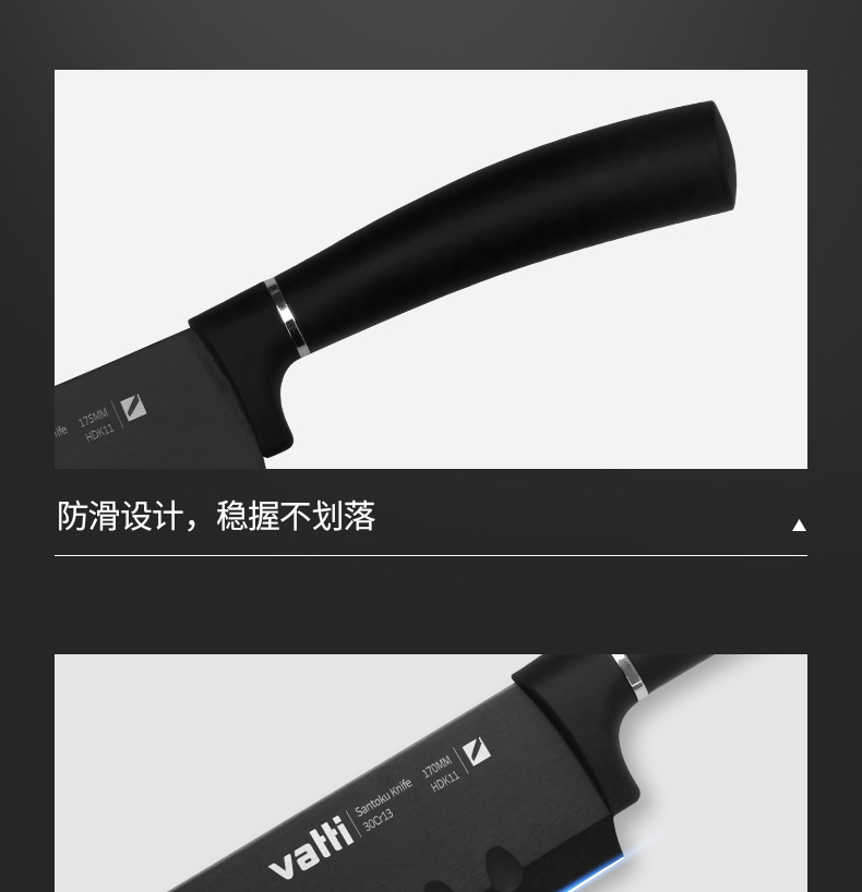 华帝(vatti) 黑刃系列刀具四件套K630