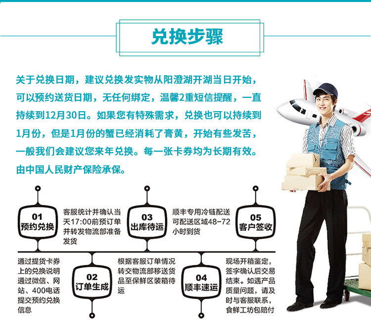 天匠食鲜工坊 阳澄湖大闸蟹礼盒588型卡券自提三选一（原产地发货）