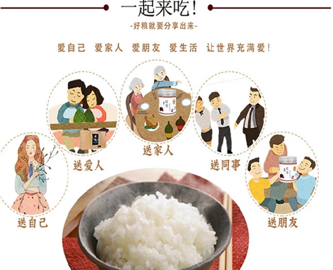 寒地黑土 东北大米5斤农家自制珍珠米圆粒米 2.5kg×2袋装