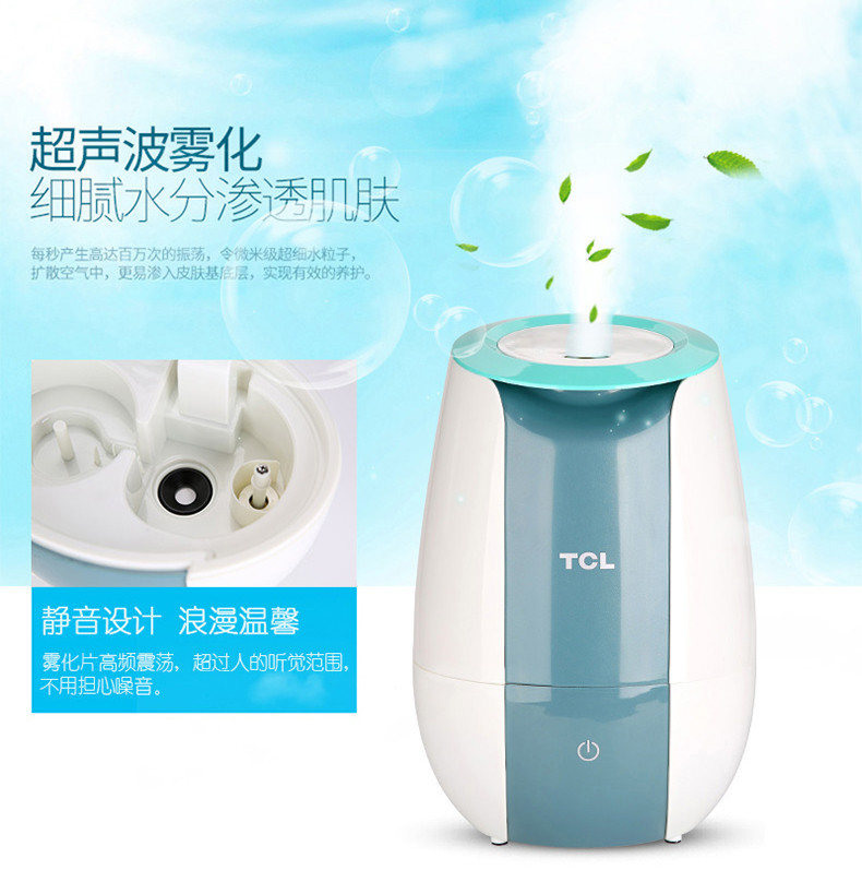 TCL 智能空气净化加湿器TE-C65F1