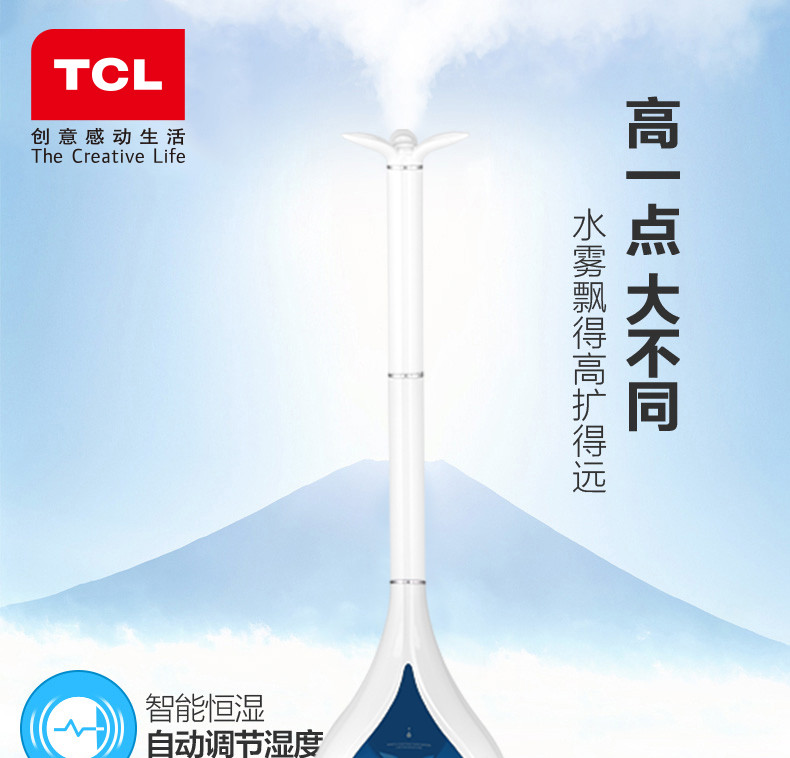 TCL 海量生态加湿器SCK-0A60C