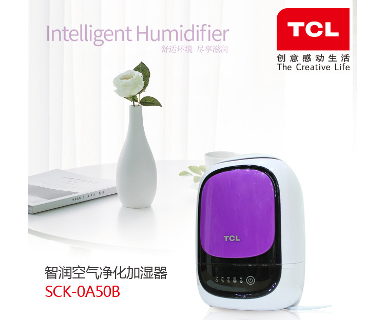 TCL 智润空气净化加湿器SCK-0A50B