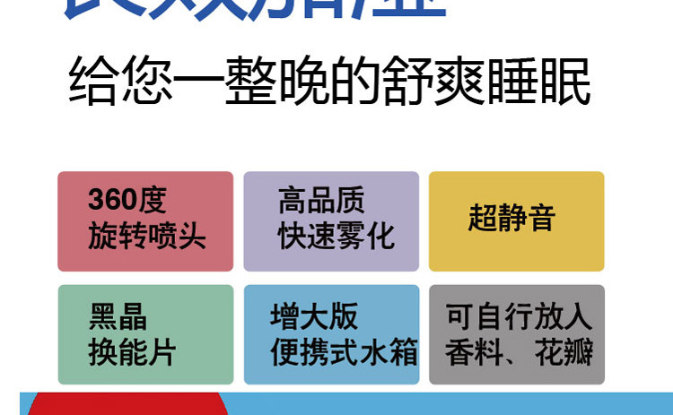 TCL 净润超声波加湿器TE-C772