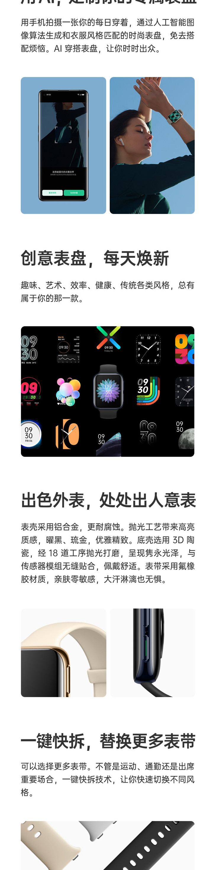 OPPO Watch 46mm 智能手表蓝牙男女运动手环