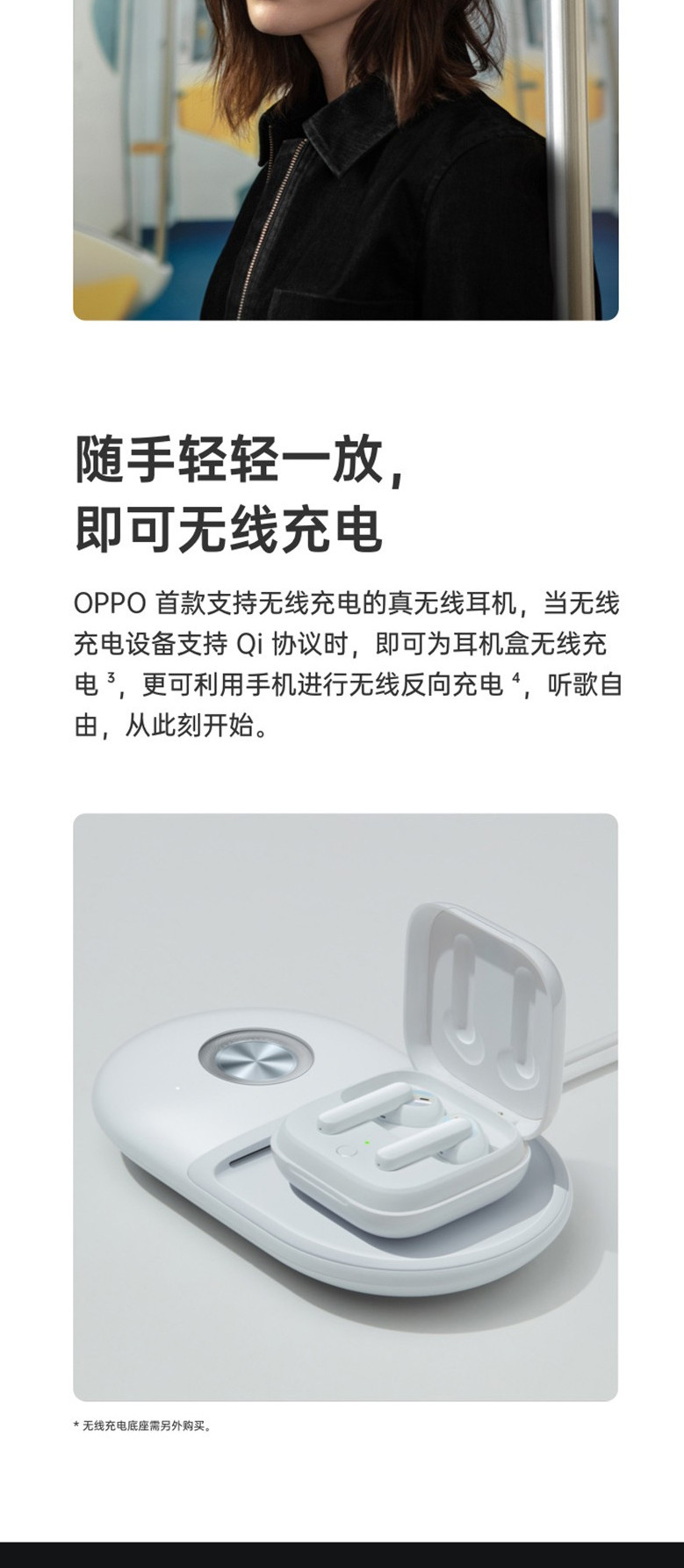 OPPO Enco W51真无线蓝牙主动降噪耳机