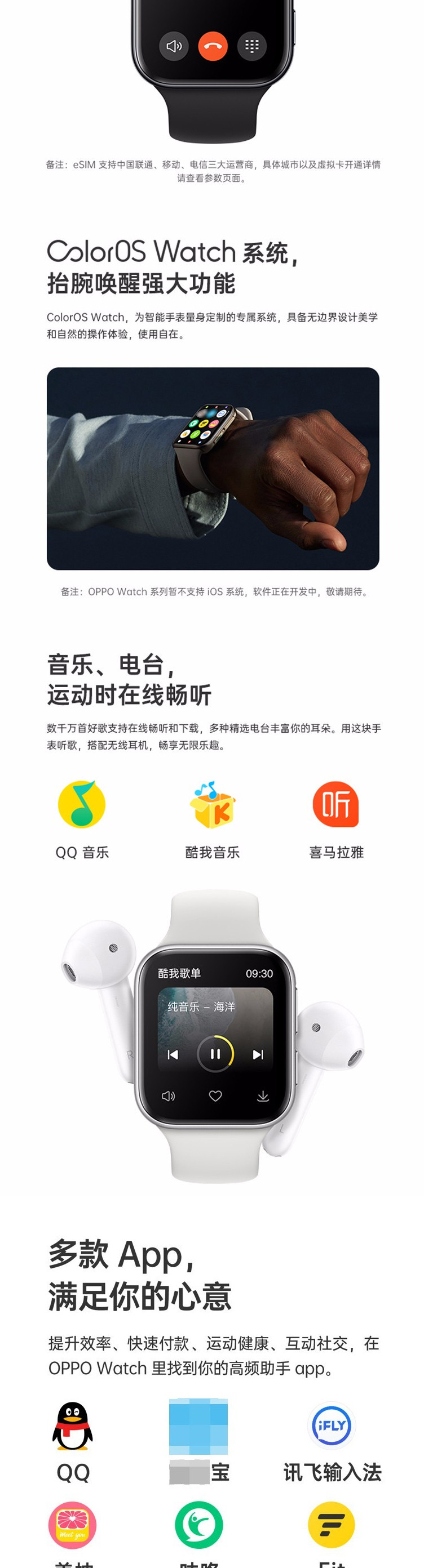 OPPO Watch 精钢版智能手表蓝牙运动手环