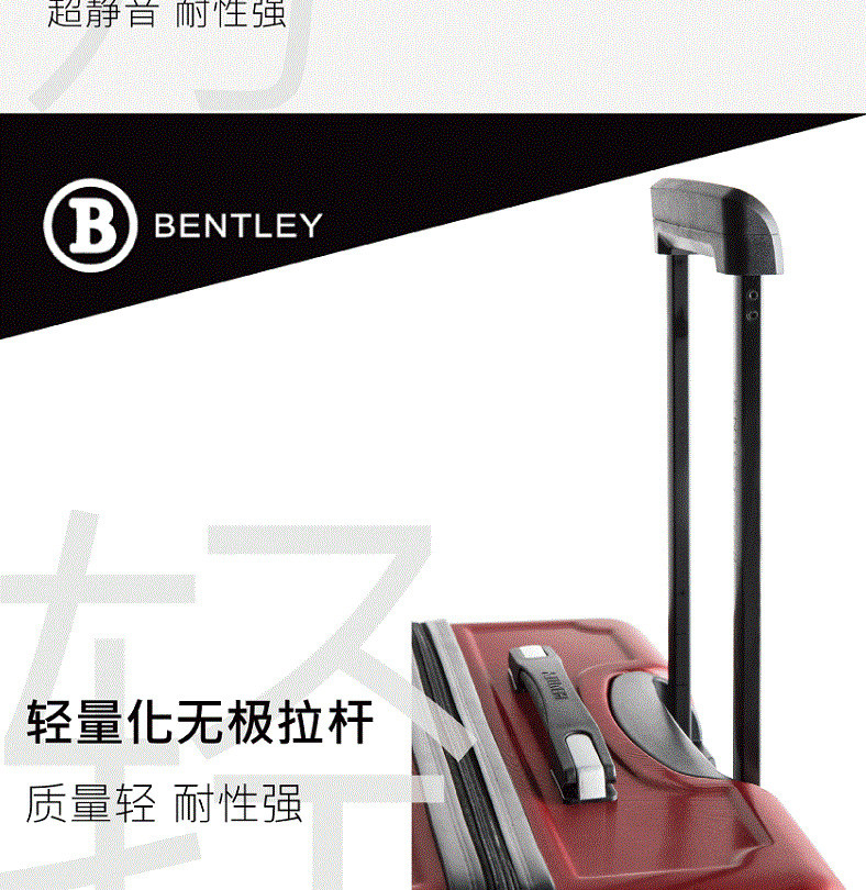 BENTLEY 万向轮旅行拉杆箱20寸 BL-L22110B