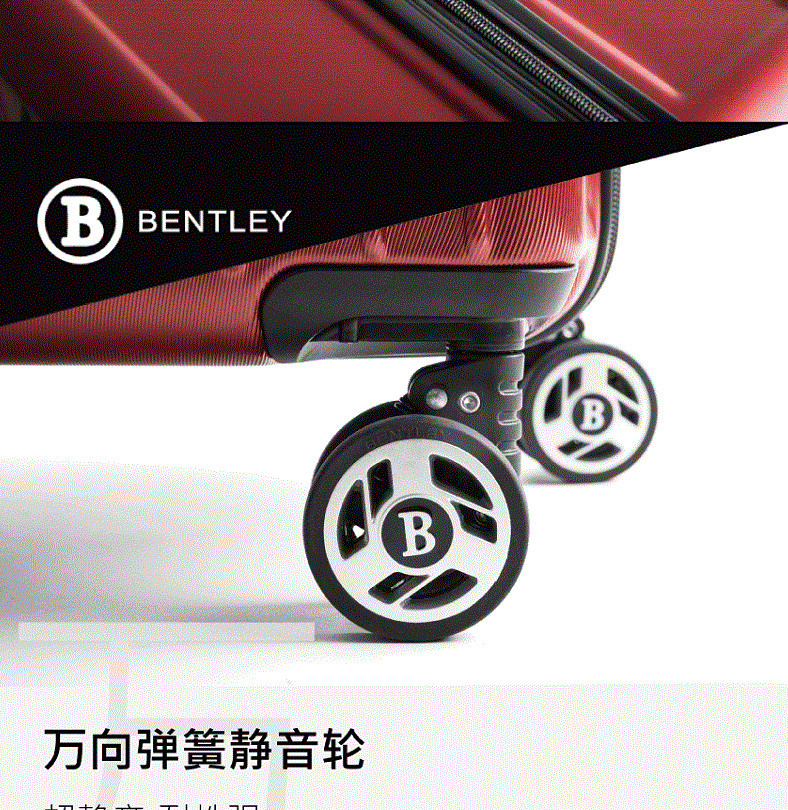 BENTLEY 万向轮旅行拉杆箱20寸 BL-L22110B